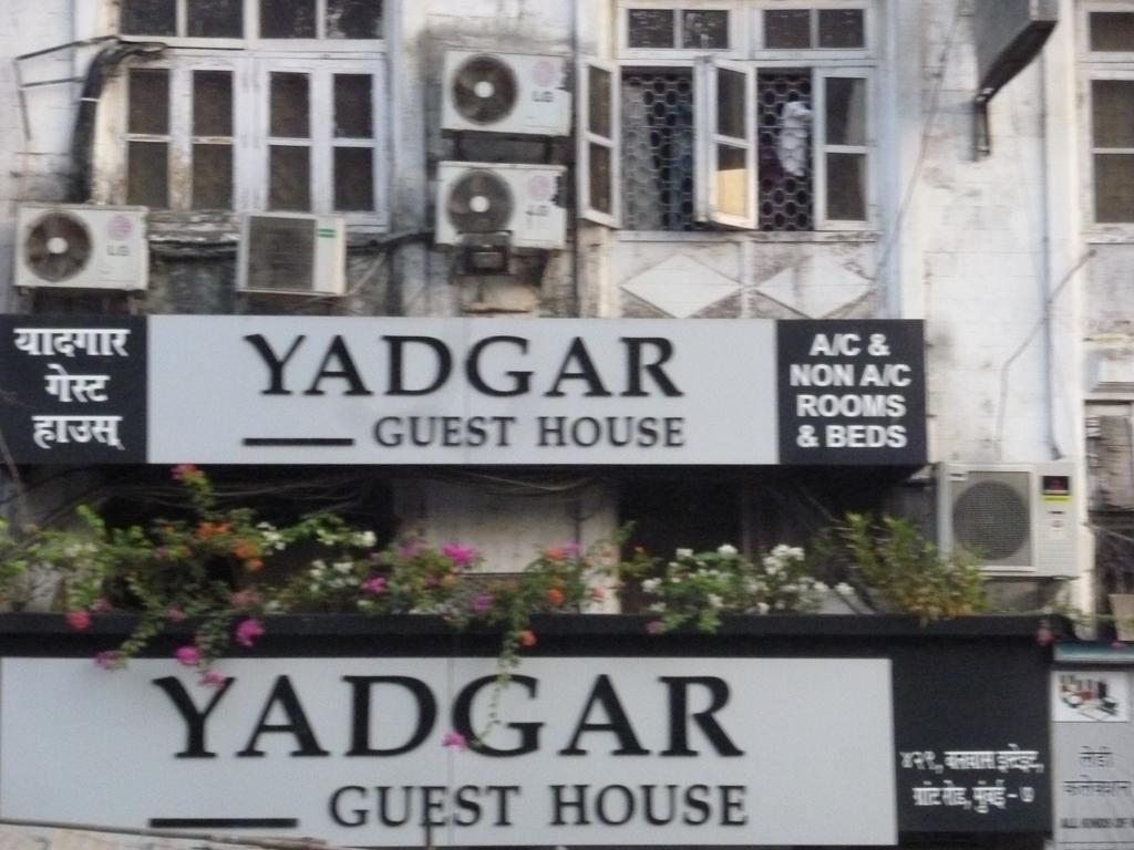 Yadgar Guest House 뭄바이 외부 사진