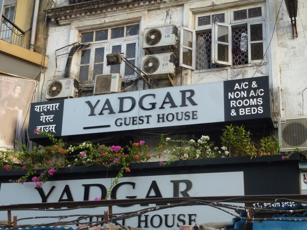 Yadgar Guest House 뭄바이 외부 사진