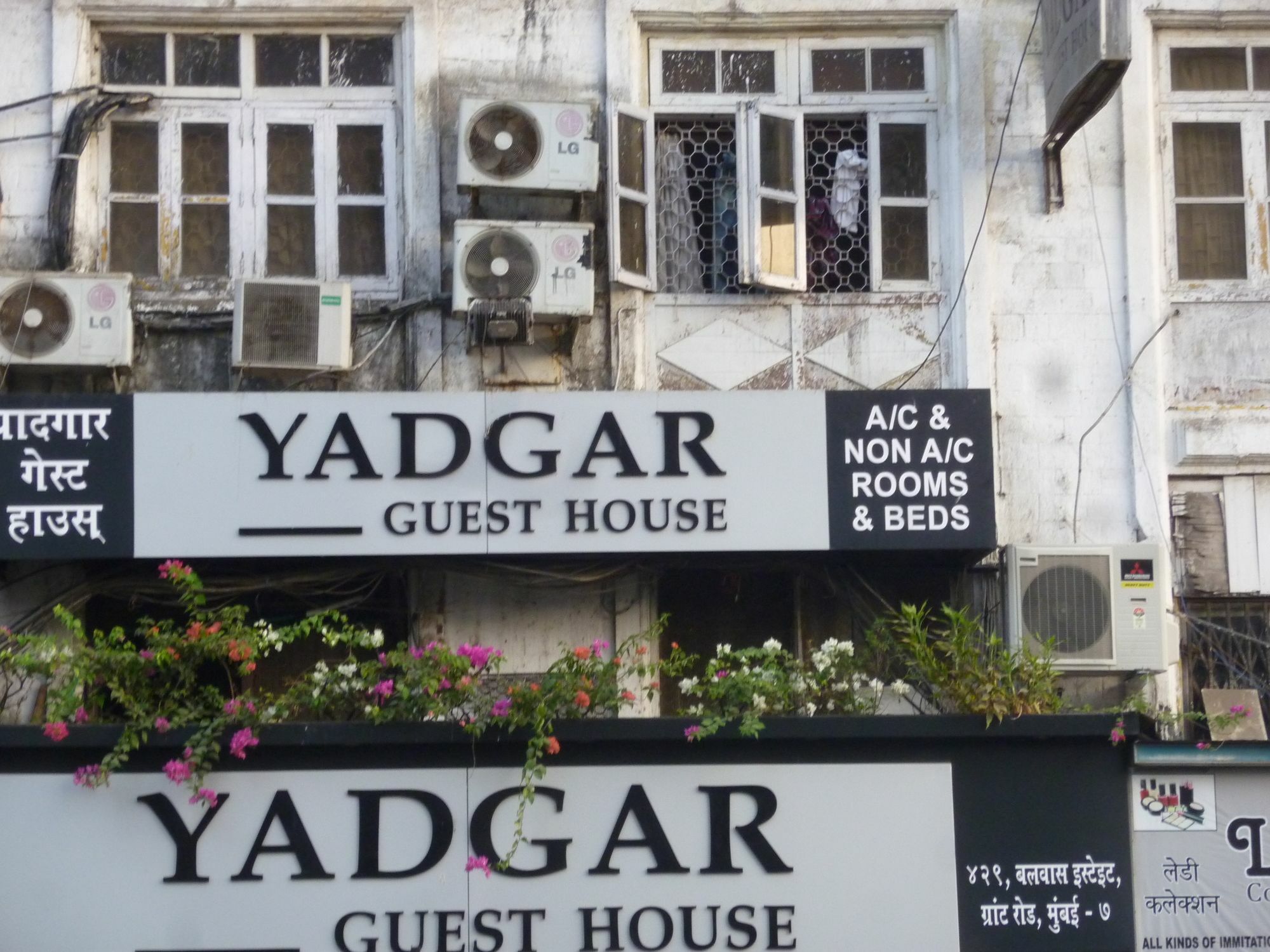 Yadgar Guest House 뭄바이 외부 사진